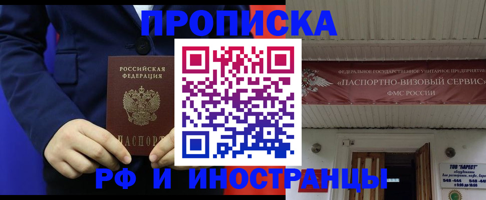 регистрация для дет. сада в Воронежской области
