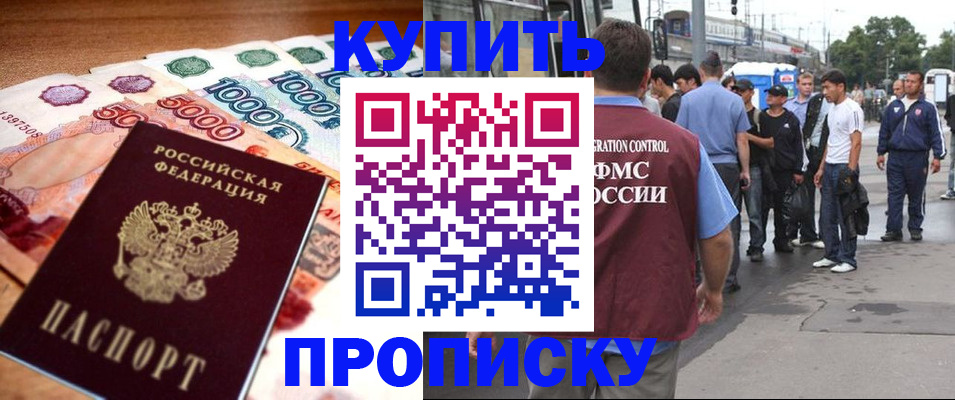 найти адрес прописки в Воронежской области