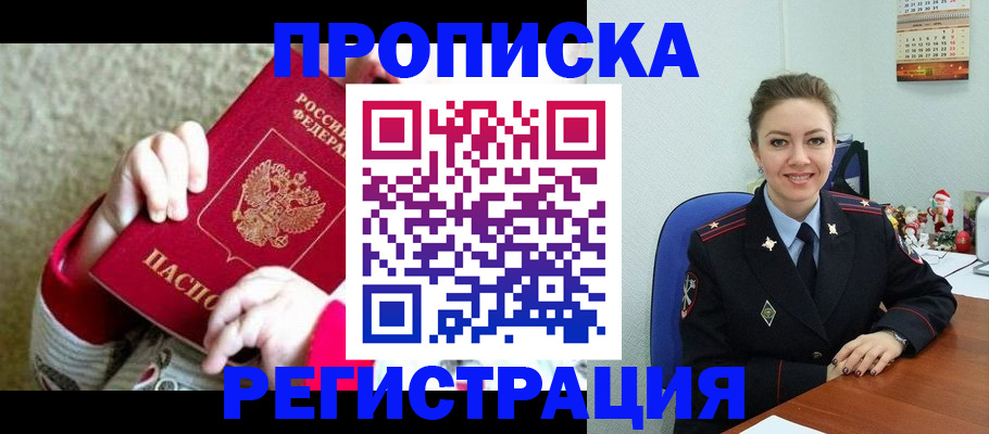 форма 3 в Воронежской области